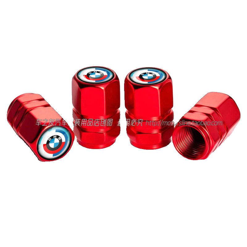 Suitable for BMW modification 50th Anniversary Valve 1 Series 3 Series 5 Series 7 Series car tire valve core dust cover