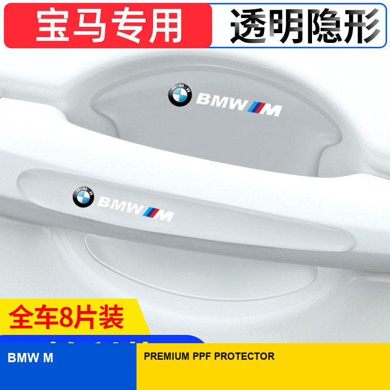 BMW Anti-Scratch Door Handle Cup & Bowl Protective Film Kit